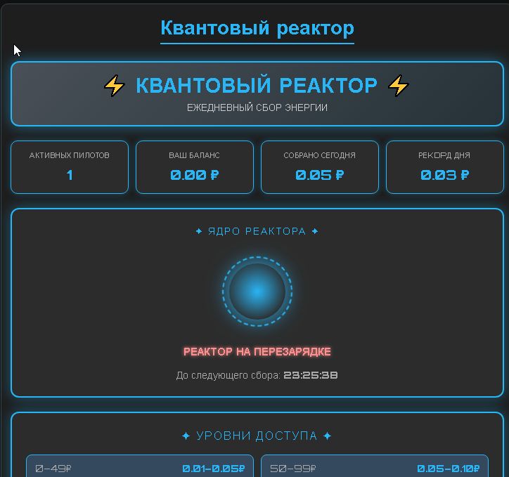 Наши новости